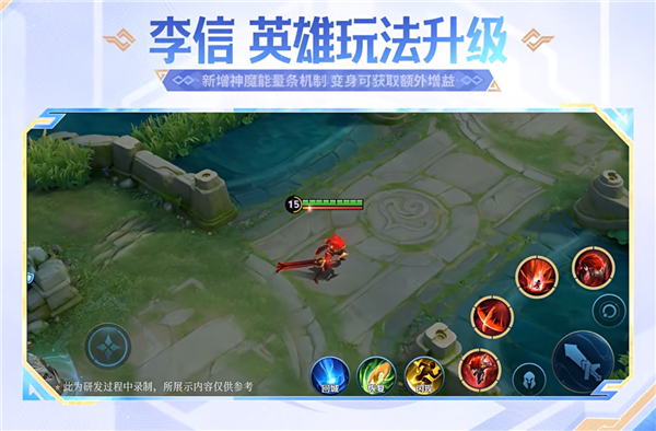 《王者荣耀》S42赛季定档1月8日：新英雄大禹上线 匹配机制优化