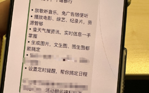 腾讯进场！神秘AI项目开启内测  AI+社交玩出了新花样