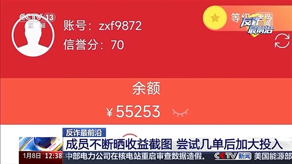 央视曝光新型挪车二维码骗局 男子差点被骗11万元