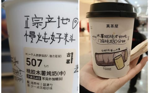 又一小众食材火了：木薯成为今冬甜品顶流