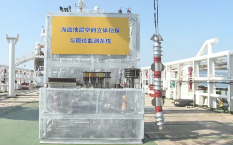 地层中360度全方位转向！我国首台深海钻探与原位监测机器人研发成功