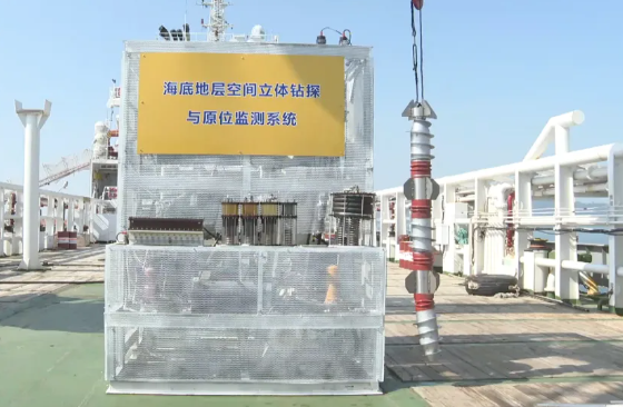 地层中360度全方位转向！我国首台深海钻探与原位监测机器人研发成功