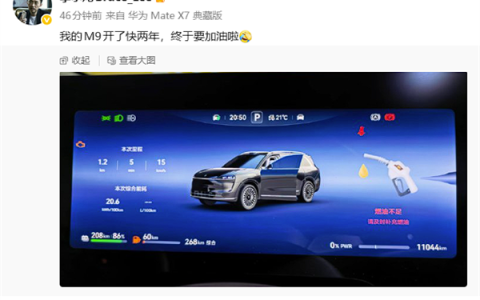 华为李小龙实测：油箱里放了近两年的汽油并不会过期