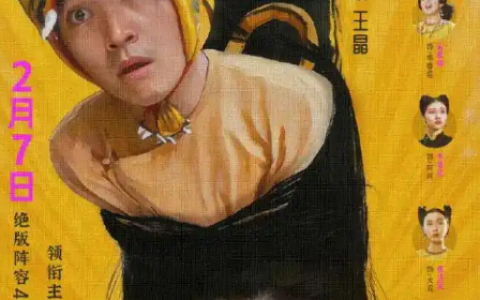 经典绝版阵容！周星驰经典老片《鹿鼎记2》4K修复版定档  为33年来首次在内地上映
