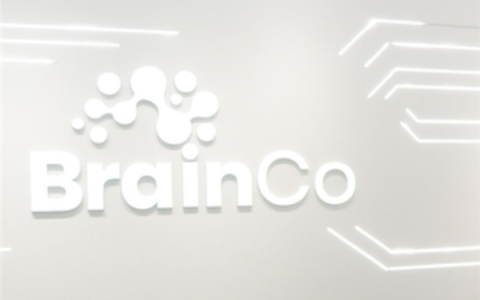 杭州“六小龙”新动态！强脑科技完成约20亿元融资