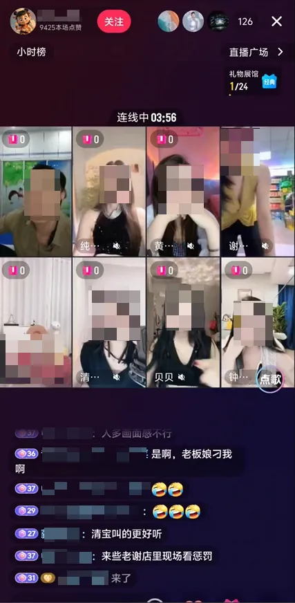 方言变擦边工具 微信重拳出击 处置违规短视频1.8万条