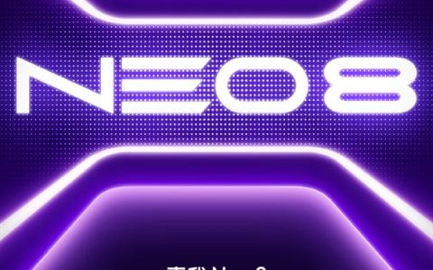 首发三星1.5K高刷屏！真我Neo8宣布1月发布 徐起：性能、设计、体验全面越级