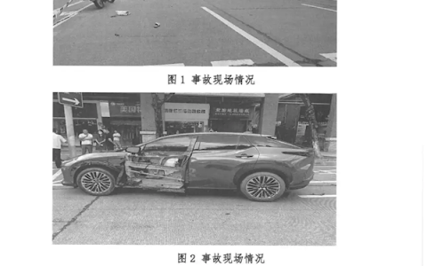 曹操出行网约车连撞八车事故调查报告公布：司机带病驾驶且无从业资格