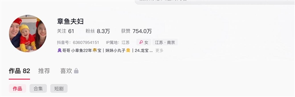 妻子错失年终奖：丈夫婆婆默契补上