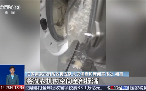 羽绒服机洗可能会爆炸引热议 专家教你正确清洗方式