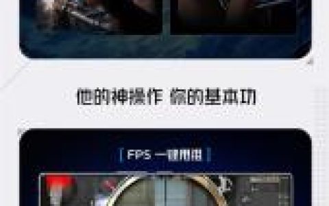 红魔11 Air宣布搭载行业独家游戏肩键！操作零门槛 秒变大神