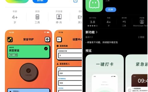 死了么APP付费人数翻200倍：活了么App也上线了