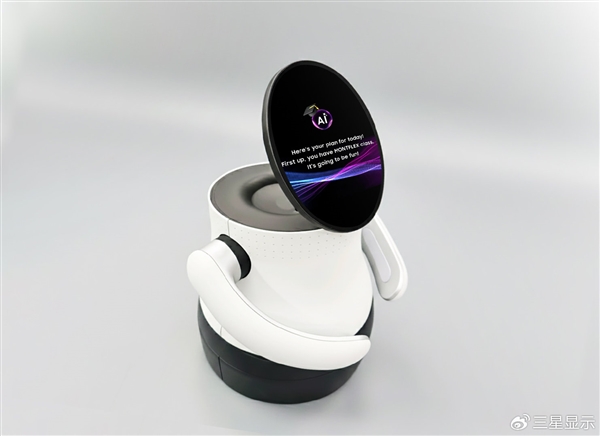三星宣布AI OLED Bot概念机器人亮相CES 2026:长了张13.4英寸大脸