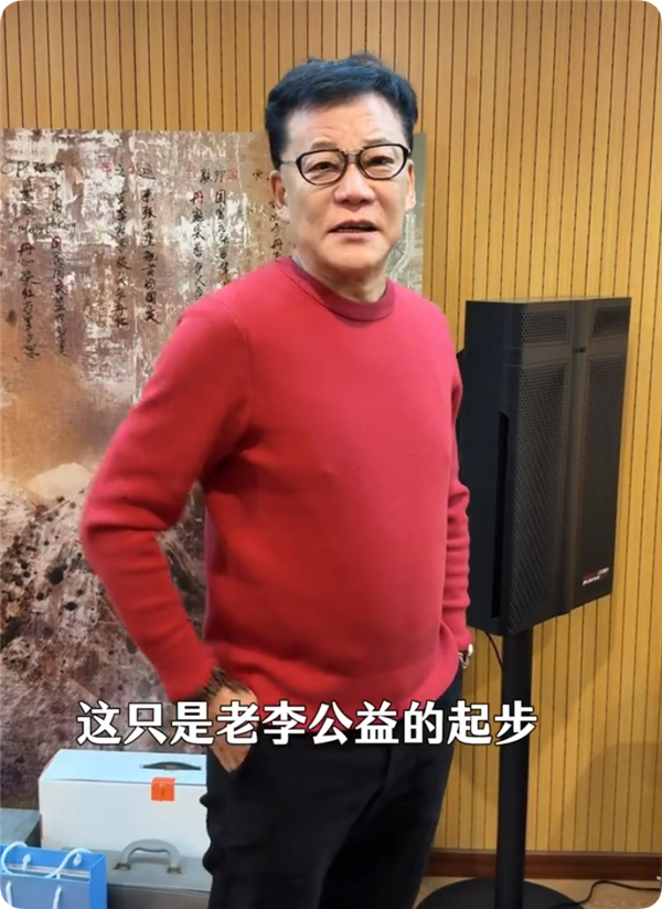 100 万到账!李国庆驰援李亚鹏 嫣然儿童医院筹款破1600万