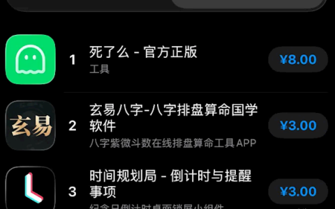 死了么App正考虑融资50万美元 未来将上调售价