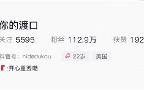 网红口子姐去世 知情者：遗体已火化