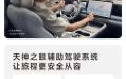 比亚迪2025出行报告出炉：全年总里程超4000亿公里