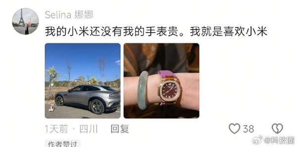 奔驰大G女车主买YU7 驳斥买不起保时捷才买小米说法：雷军晒图回忆黑河冬测