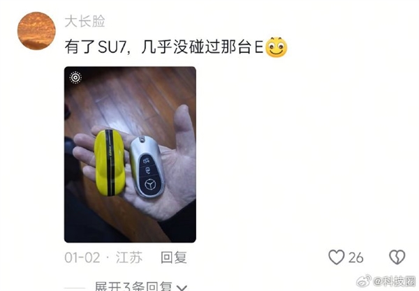 奔驰大G女车主买YU7 驳斥买不起保时捷才买小米说法：雷军晒图回忆黑河冬测