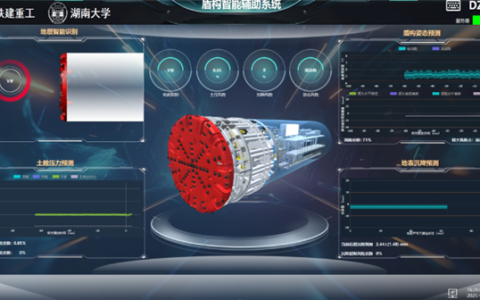 湖南自主研制盾构掘进装备“智慧大脑” 精准预测地面塌陷风险