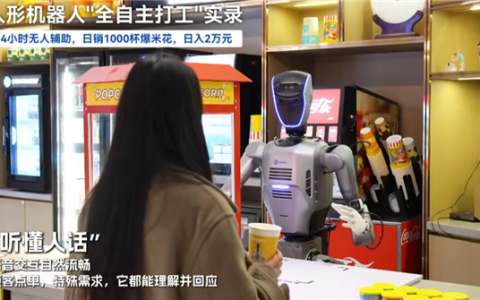 全球首例！越疆人形机器人在电影院上岗 一天干14小时 卖爆米花日赚2万