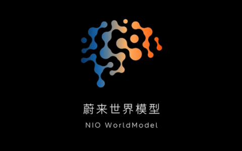 首增城区领航换电 驾驶更类人！蔚来世界模型NWM即日开启推送