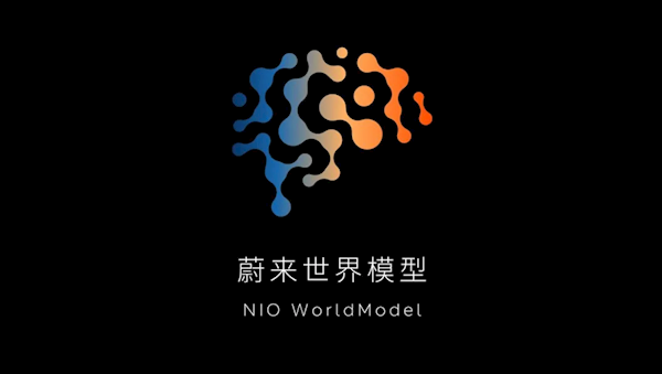 首增城区领航换电 驾驶更类人！蔚来世界模型NWM即日开启推送