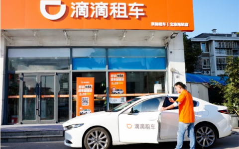 滴滴租车春节服务三大升级：确保有车可用 全程透明无隐性收费