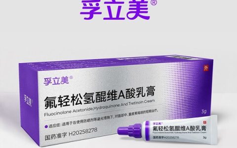 孚立美®入场：国内黄褐斑治疗市场的”定标”时刻