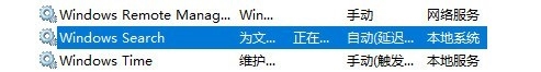 只需禁用这7个Windows后台服务 不花一分钱给电脑提速