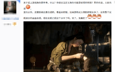 黑猴粉转头爱上了《黑神话钟馗》贺岁女主：四妹晚点救你