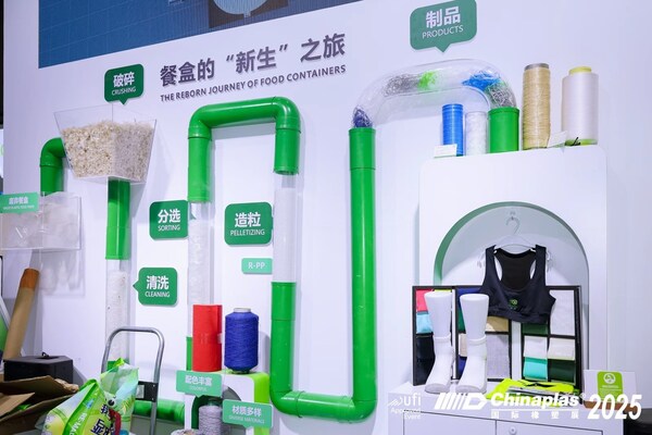“CHINAPLAS 2026 国际橡塑展”将以实景演示形式，让智能、绿色未来照进现实。
