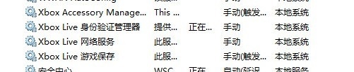 只需禁用这7个Windows后台服务 不花一分钱给电脑提速