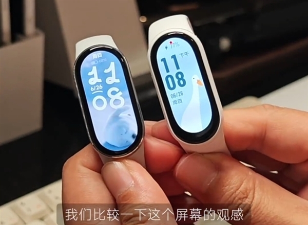 小米手环恐怖统治力:线上份额63.7%!遥遥领先华为等厂商