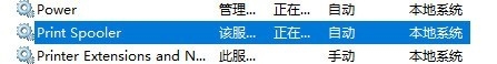 只需禁用这7个Windows后台服务 不花一分钱给电脑提速