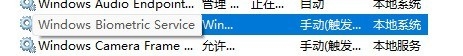 只需禁用这7个Windows后台服务 不花一分钱给电脑提速