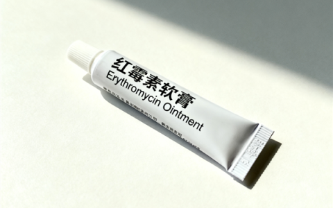 别把红霉素软膏当万能药！医生提醒：只适用于细菌感染