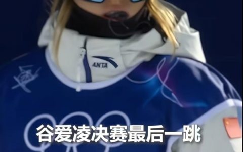 全网好奇！冬奥会冠军谷爱凌嘴里咬的东西是什么