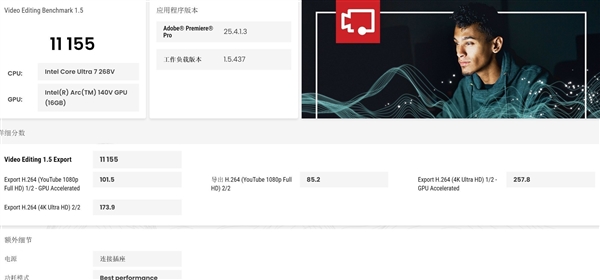 双层OLED触控屏观感惊艳 戴尔Pro 14 Premium上手