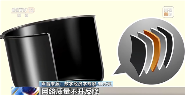 央视科普:电饭锅能帮抢票是谣言!