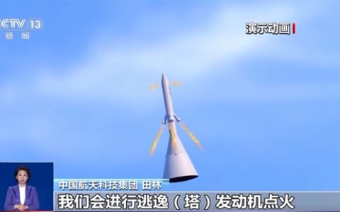 我国首次载人飞船最大动压逃逸试验成功！专家揭秘细节
