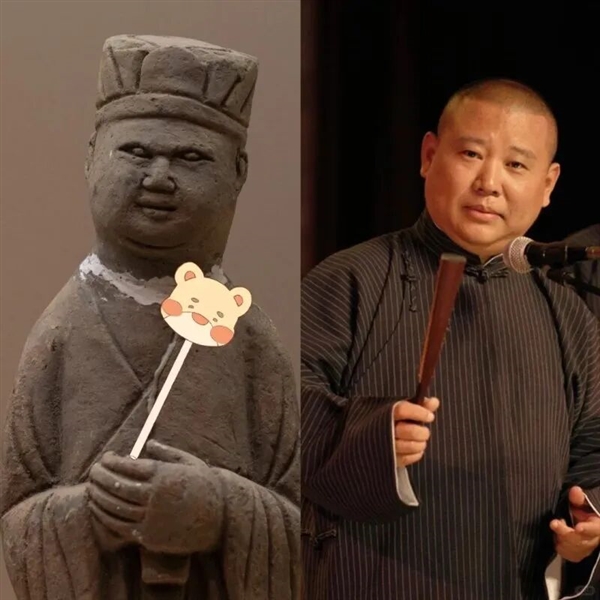 博物院陶俑撞脸郭德纲 院方回应:的确在展出 出自南唐陵墓