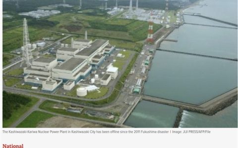 首次重启被迫暂停后 日本将再重启世界最大核电站