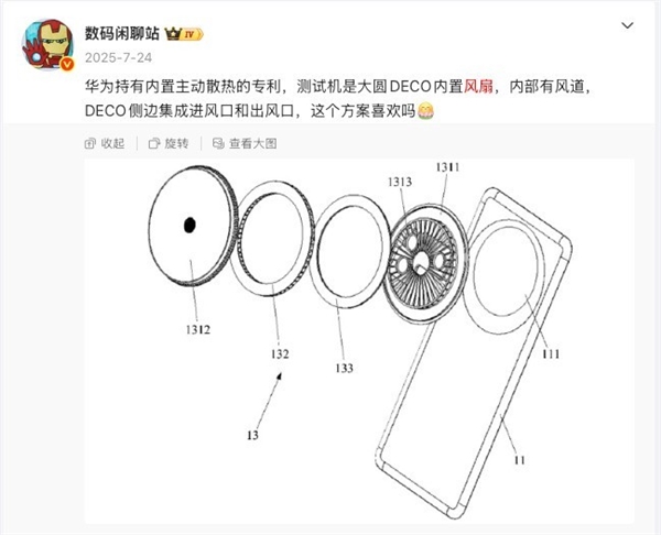 一文看懂:手机里加个风扇到底有没有用