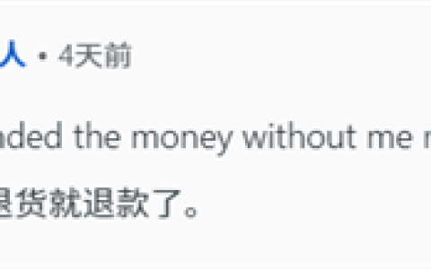 又有人被骗！网购RTX 5070 Ti显卡：收到却是一箱鹅卵石