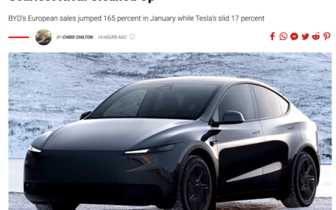 特斯拉在欧洲彻底不香了 1月销量不到比亚迪的一半
