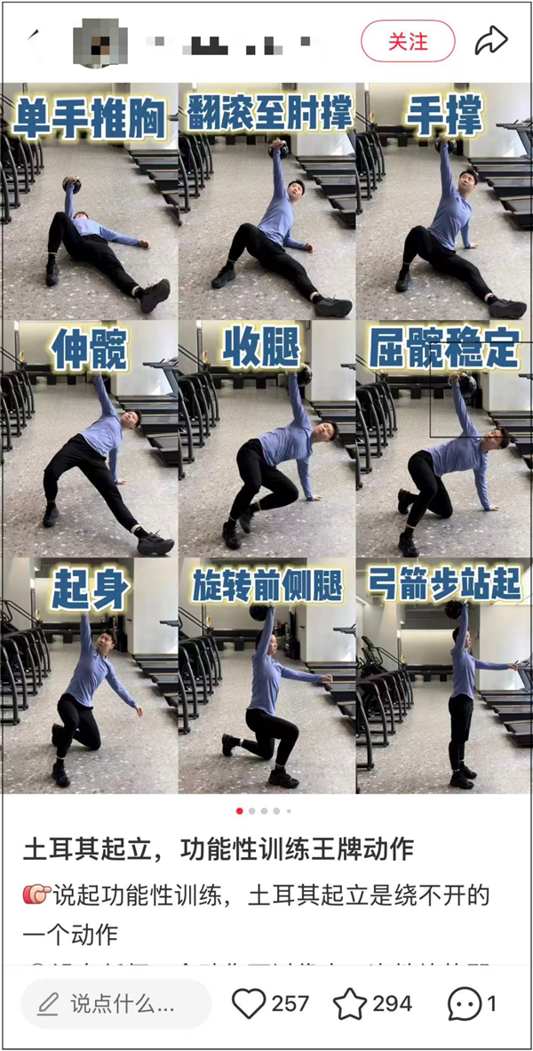 一个超简单的动作就能训练全身 便宜高效有手就行!