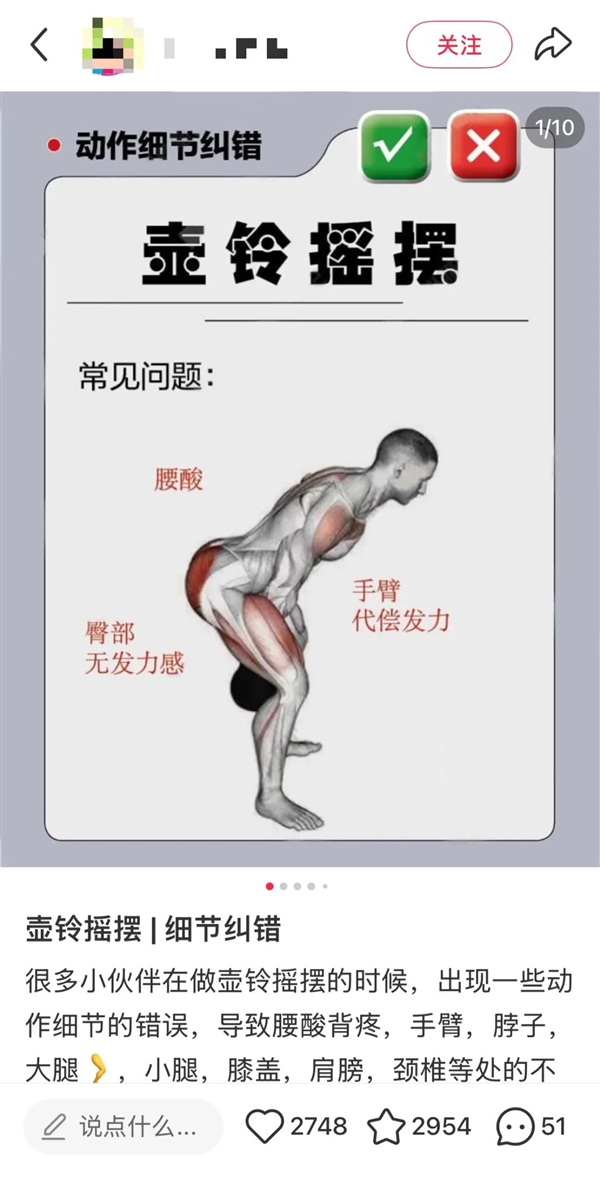 一个超简单的动作就能训练全身 便宜高效有手就行!