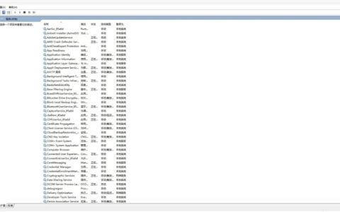 只需禁用这7个Windows后台服务 不花一分钱给电脑提速