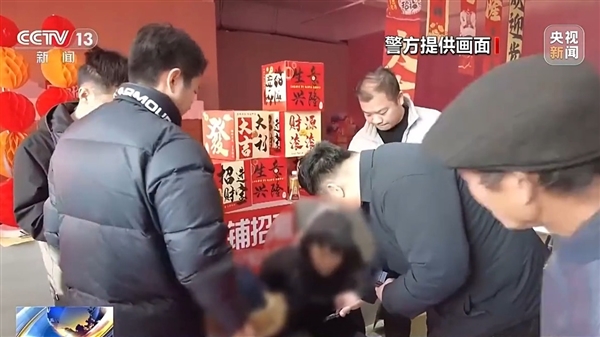 警方曝光：扫码送鸡蛋瞬间套走个人信息！卖一个赚六七块